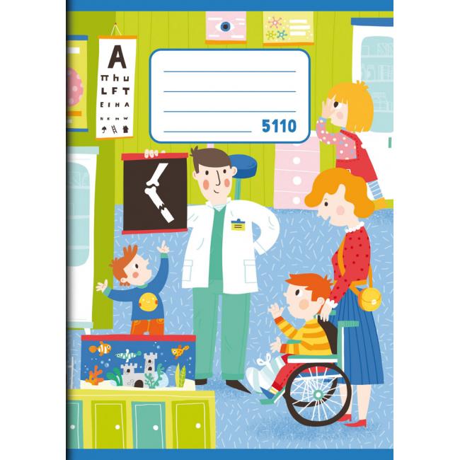 Wir wenden 5110 an – Bruder